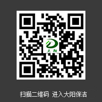 weixin